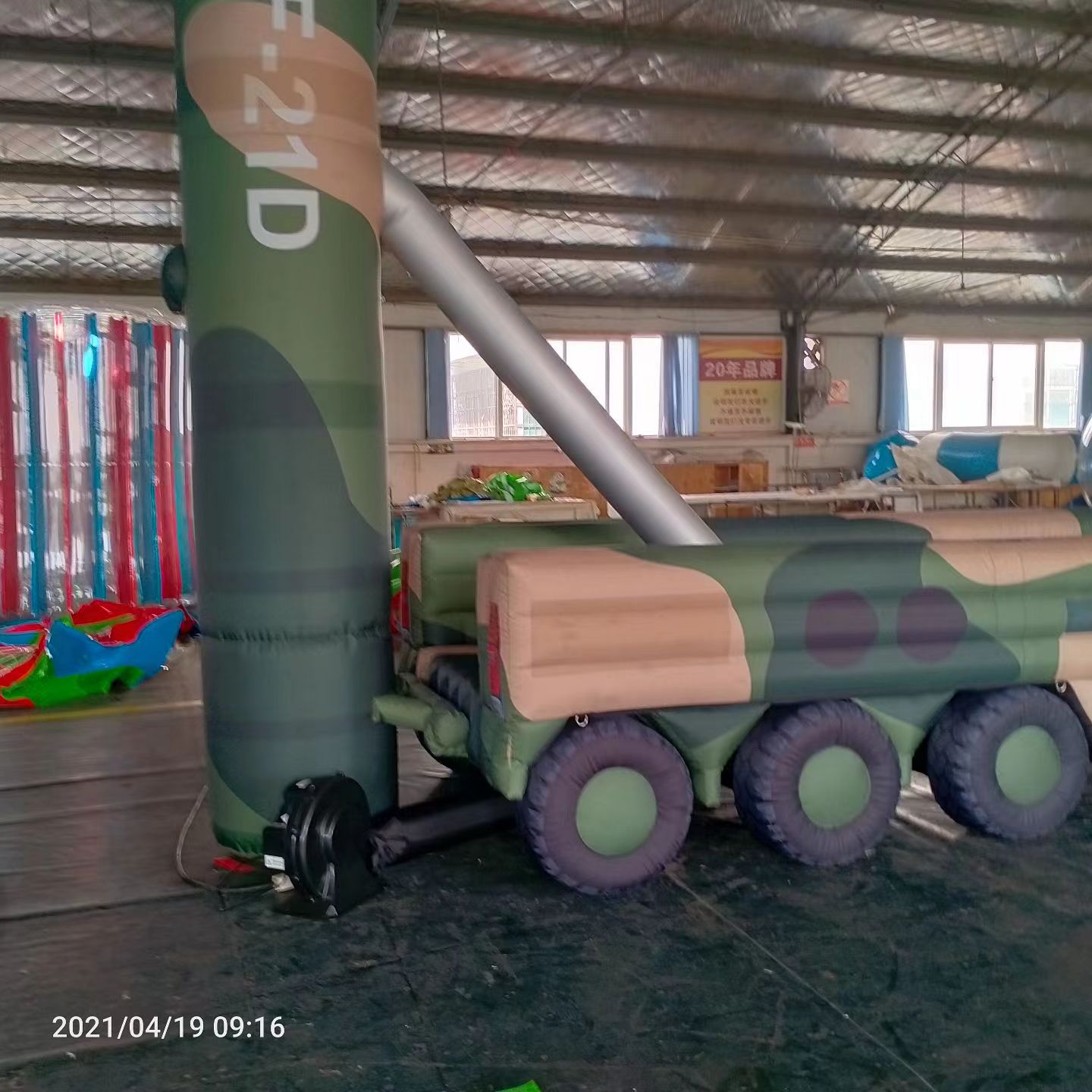 渝北军事演习中的充气目标车辆：模拟发射车雷达车坦克飞机
